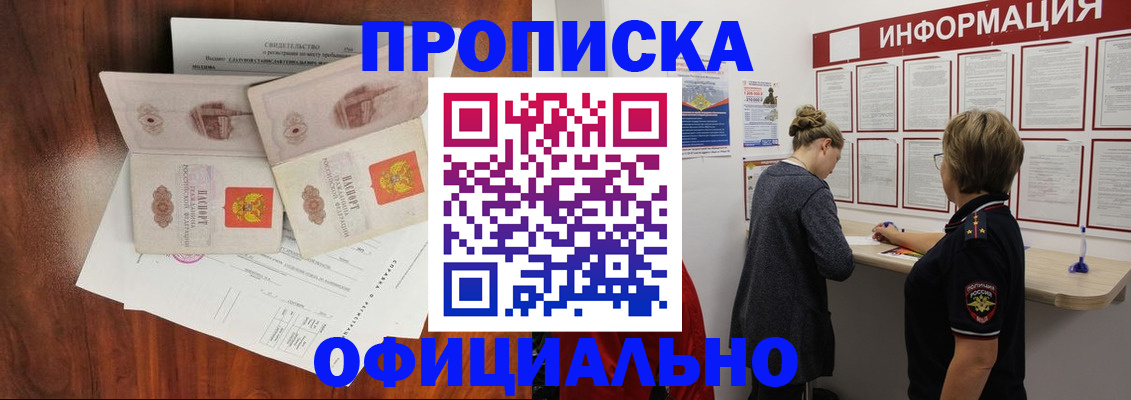 найти адрес прописки в Учалы