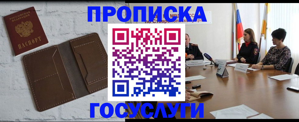 регистрация для школы в Учалы