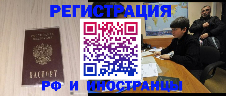 пропишу в квартире в Учалы